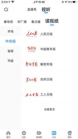全景遂宁