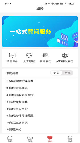新藏在线图4