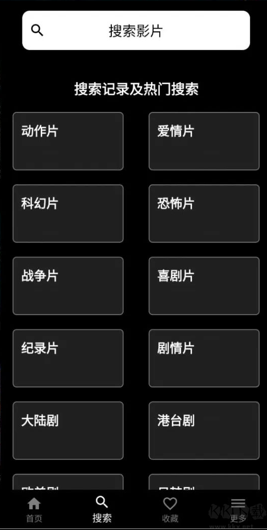 奈菲影视图1