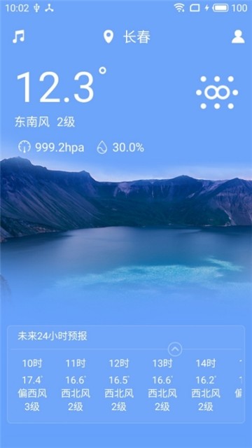 吉林气象(3)
