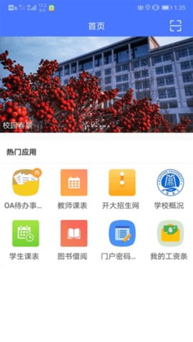 i开大图2