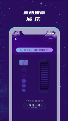 小机动手机版图1