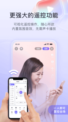 直播加加图3