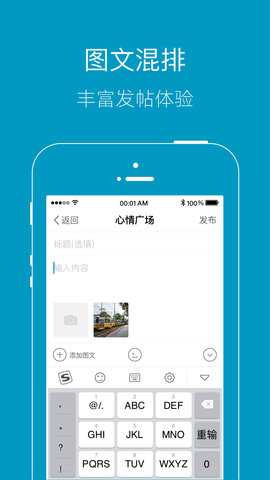 上虞论坛图3