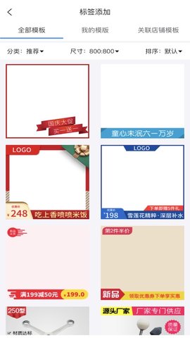 店小美图2