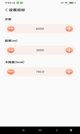 步步赏