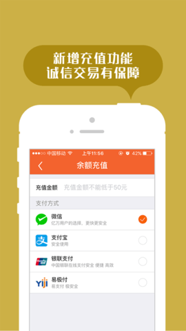 返空汇信息部图3