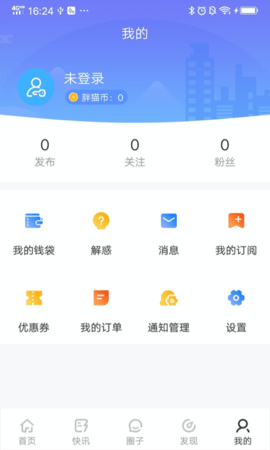 找钢指数