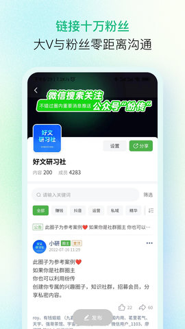 纷传免费版图3