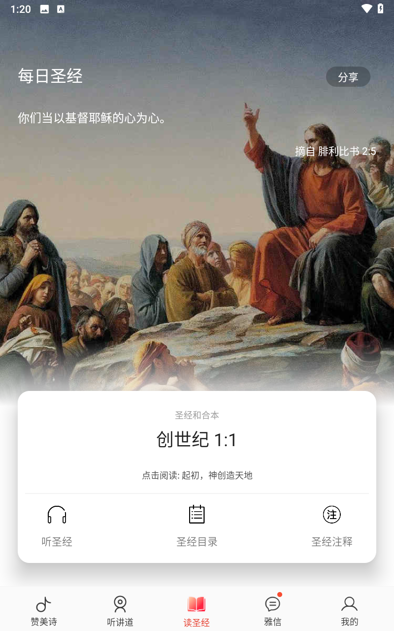 雅歌正版