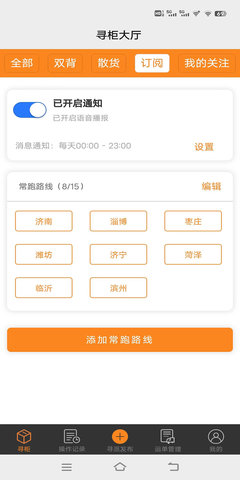 集运通双背图2