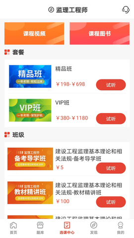 羿选教育图3