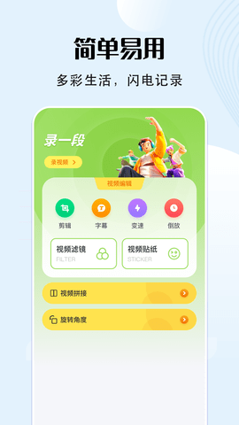 VSCO编辑器截图1