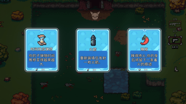 AK蝾螈3