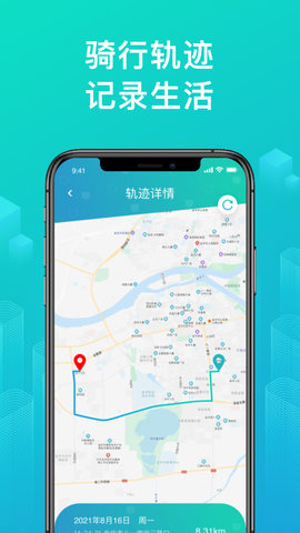 绿源智能官方正版图5