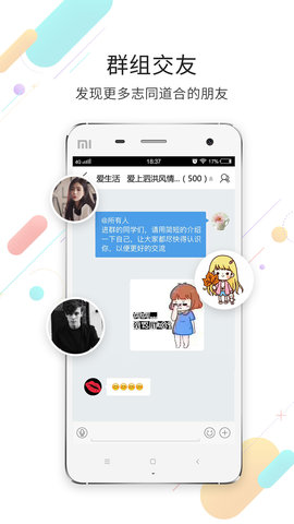 泗洪风情图3