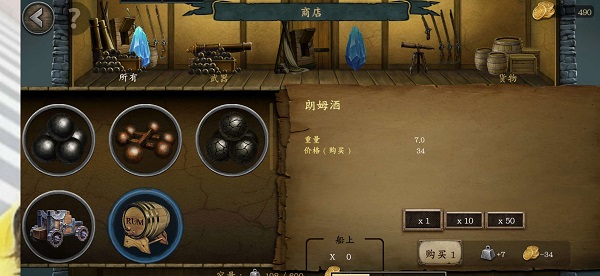 暴风雨汉化版截图3