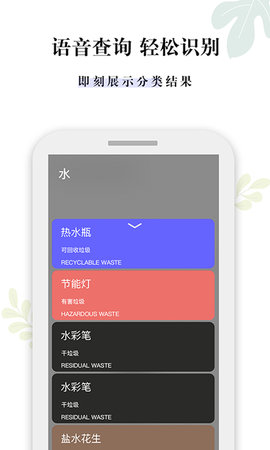 什么垃圾安卓直装版图2