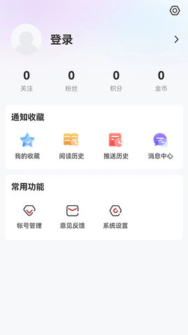 绥时在线