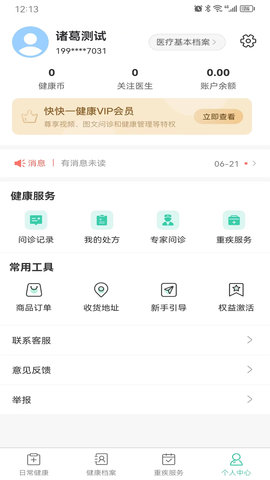 快快一图4