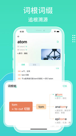 图样词根词典图4