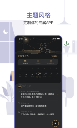 原子清单(5)
