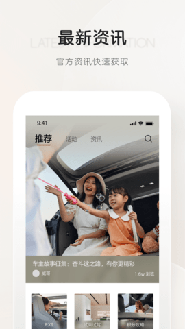 上汽荣威原版图5