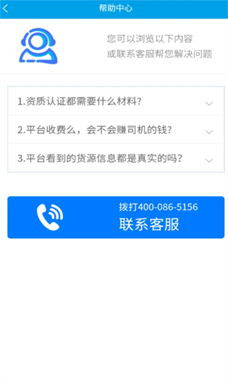 港付宝图3