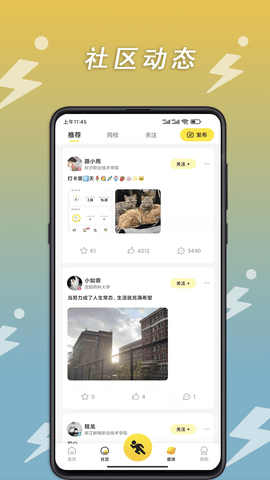 小步点图3