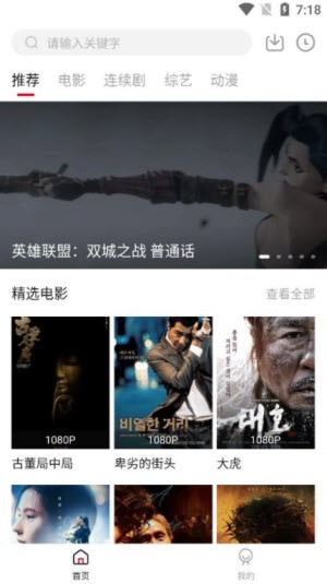 知鱼影视