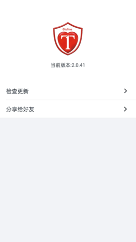 Glofine无广告版图3