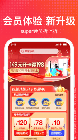 苏宁易购