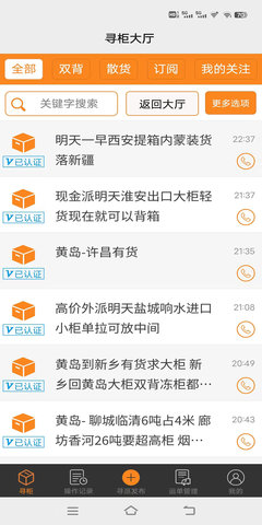 集运通双背图3