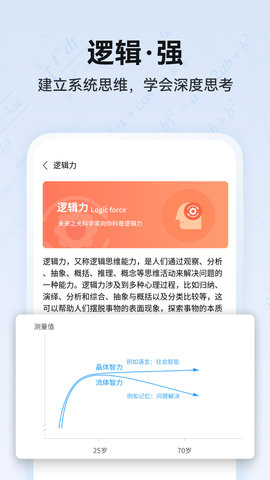 未来之光图3