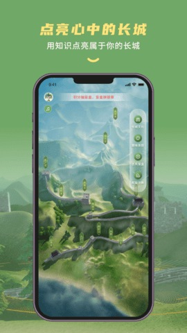 顺靖图1