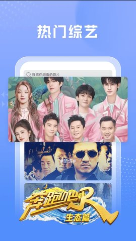 热剧影视大全官方最新版图4