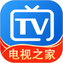 电视之家