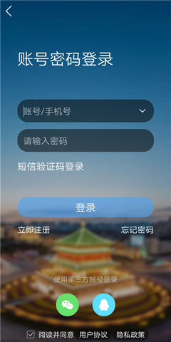 荣耀西安网(2)