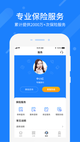 中民网图3