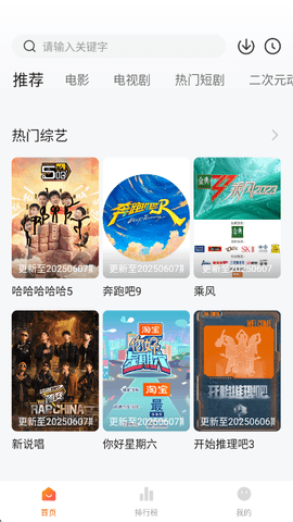 小柚子图3