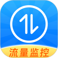 随身流量宝
