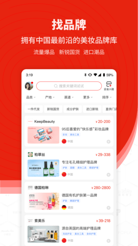 品观图2