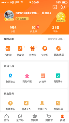 优大集图4