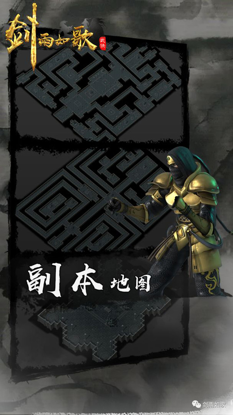 剑雨如歌(1)