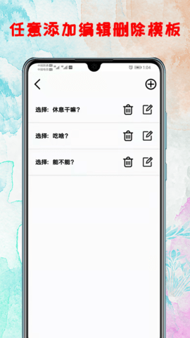 转盘图2