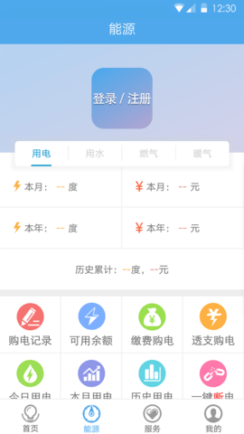 民e购官方正版图2