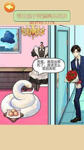 帮她修炼成功(3)