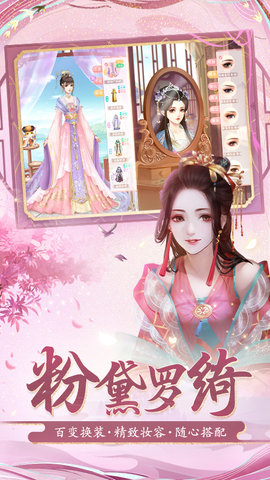 花之舞(2)