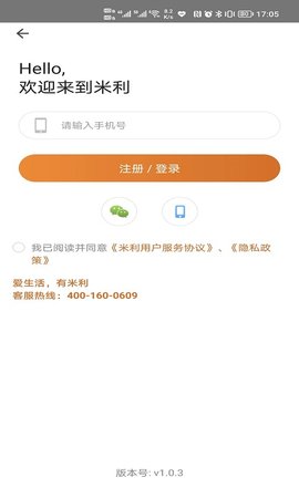 米利图4