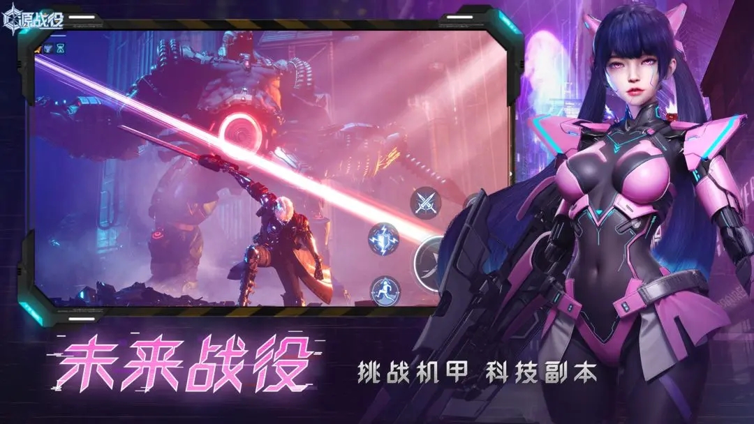 源战役无广告版图2